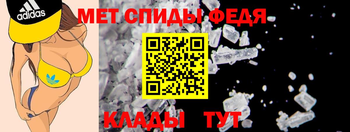 Amphetamine Premium Россия