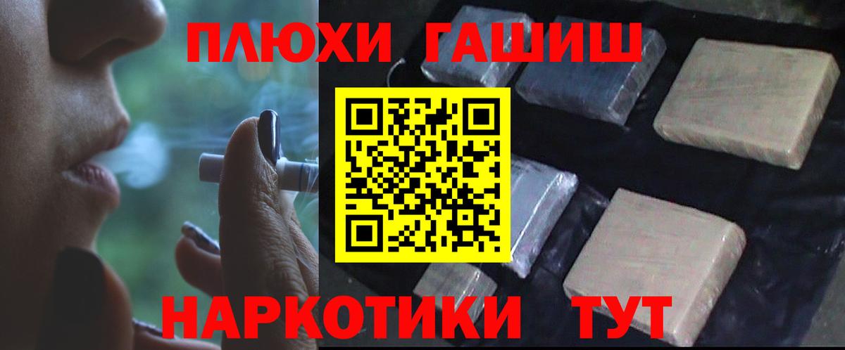 ГАШ Premium Россия