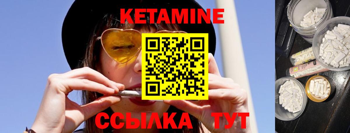 kraken зеркало  Кетамин ketamine  Вход с VPN  Россия  КЕТАМИН VHQ 