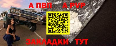 кокаин перу Рузаевка