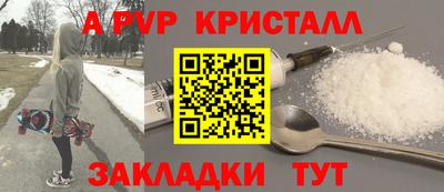 гашик Рязань