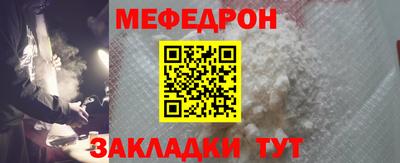 кокаин перу Рузаевка