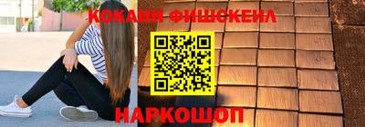 гашик Рязань