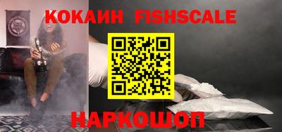 стаф Рыбинск