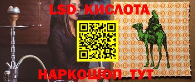 гашик Рязань