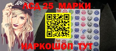 стаф Рыбинск