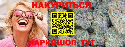 кокаин перу Рузаевка