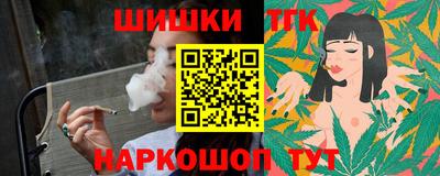 стаф Рыбинск