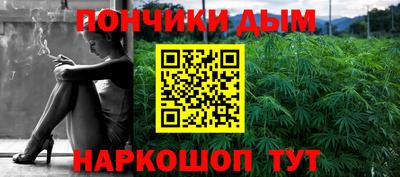 гашик Рязань