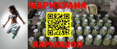 мяу мяу кристалл Севастополь