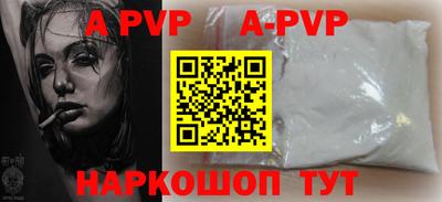 стаф Рыбинск