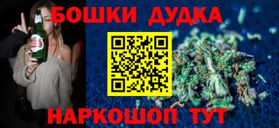 мяу мяу кристалл Севастополь