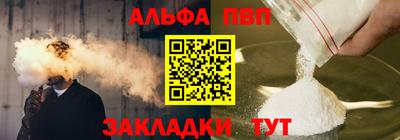стаф Рыбинск