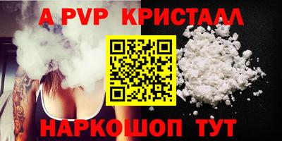 кокаин перу Рузаевка