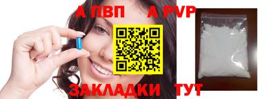 кокаин перу Рузаевка