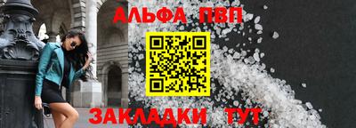 кокаин перу Рузаевка