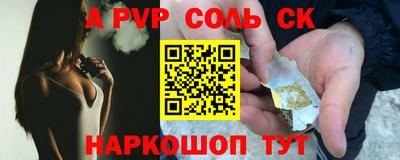 стаф Рыбинск