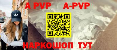 стаф Рыбинск