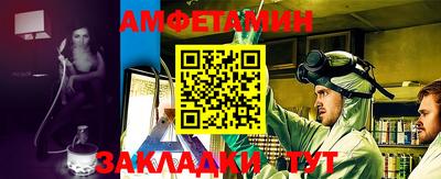 стаф Рыбинск