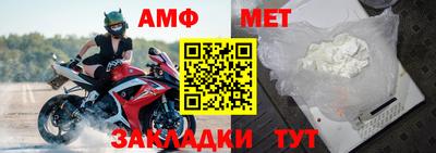 стаф Рыбинск
