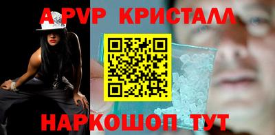 твердый Северобайкальск