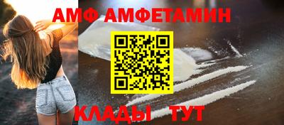 амф Кумертау