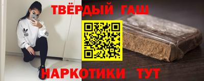 гашик Рязань