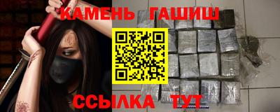 гашик Рязань