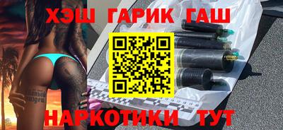 твердый Северобайкальск