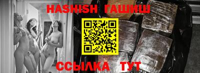 гашик Рязань