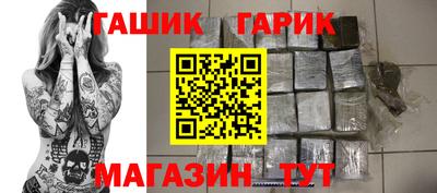 твердый Северобайкальск