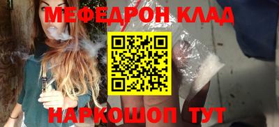 твердый Северобайкальск