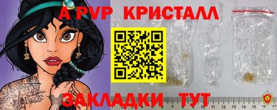 кокаин перу Рузаевка