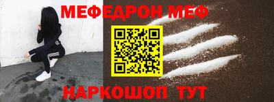 твердый Северобайкальск