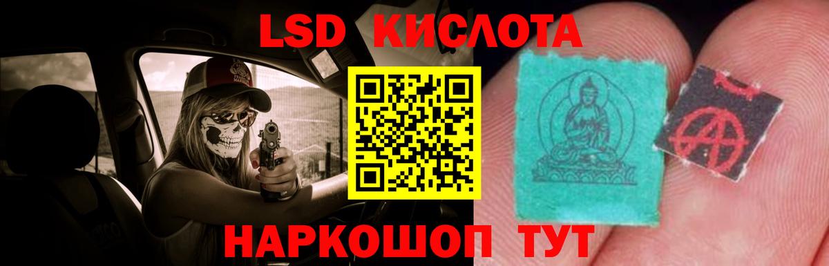 Россия  ЛСД экстази  Вход с VPN  LSD-25 экстази ecstasy  kraken зеркало  LSD-25 экстази ecstasy 