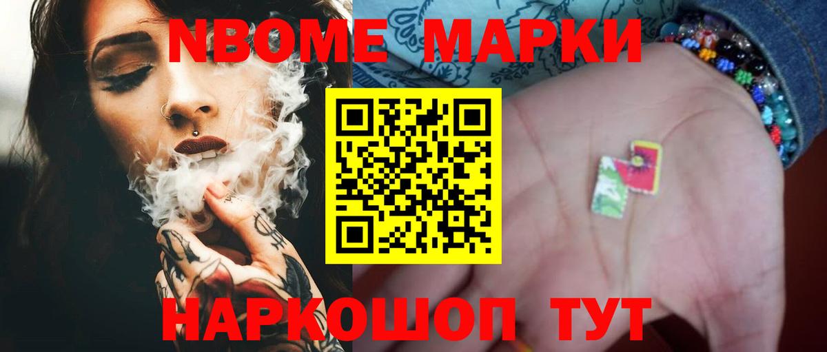 LSD-25 экстази кислота Россия