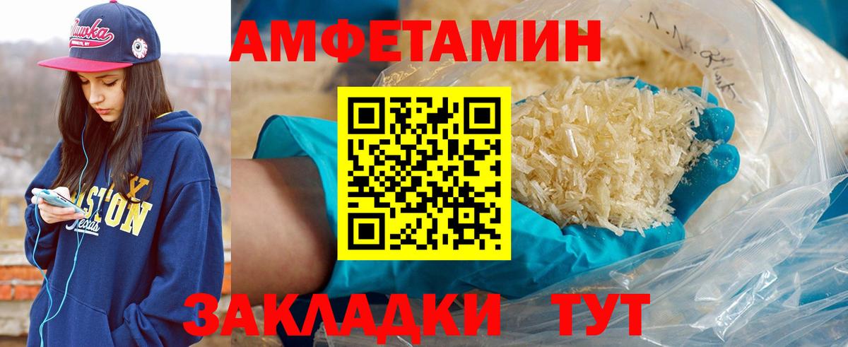 Россия  Метамфетамин мет  Вход с VPN 