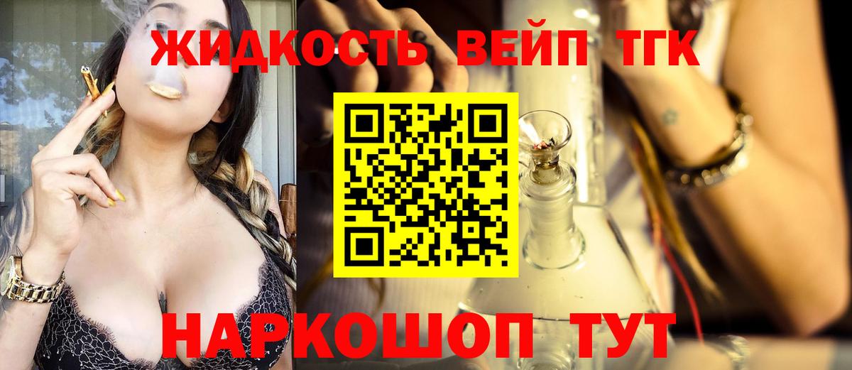 Россия  ссылка на мегу сайт  Вход с VPN  Дистиллят ТГК THC oil  Дистиллят ТГК гашишное масло 