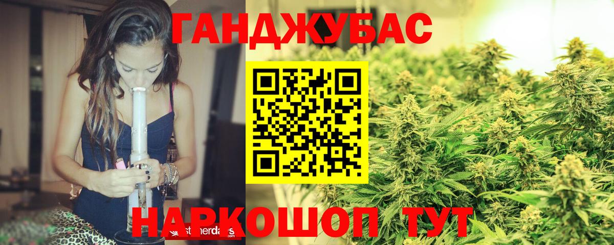 Бошки марихуана семена  Марихуана Ganja  Вход с VPN  Шишки марихуана марихуана  МАРИХУАНА Bruce Banner  Россия 