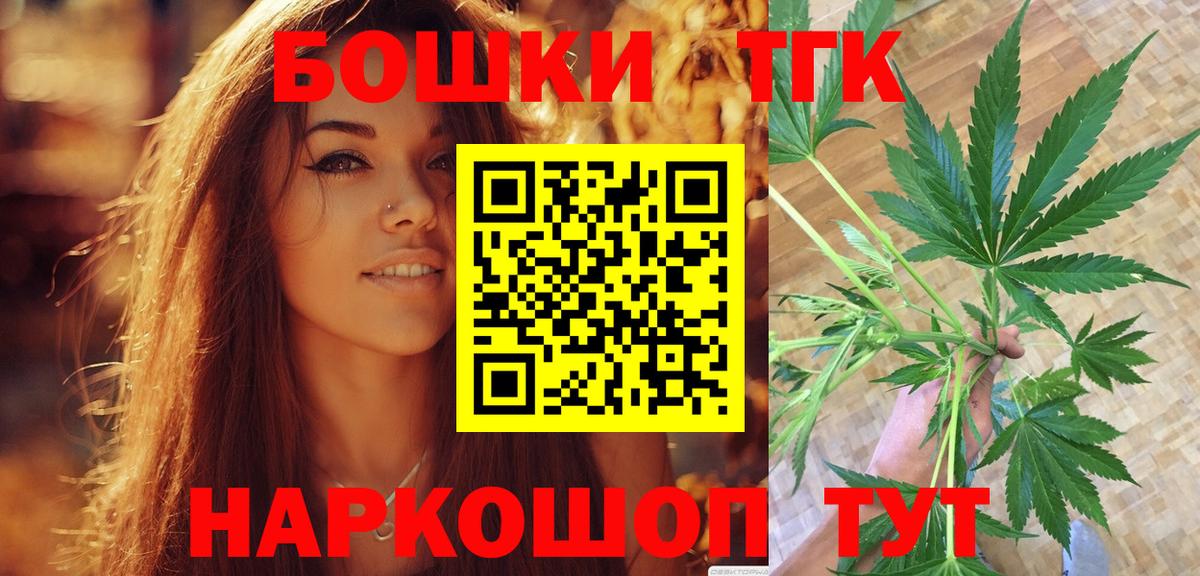 Марихуана THC 21% Россия